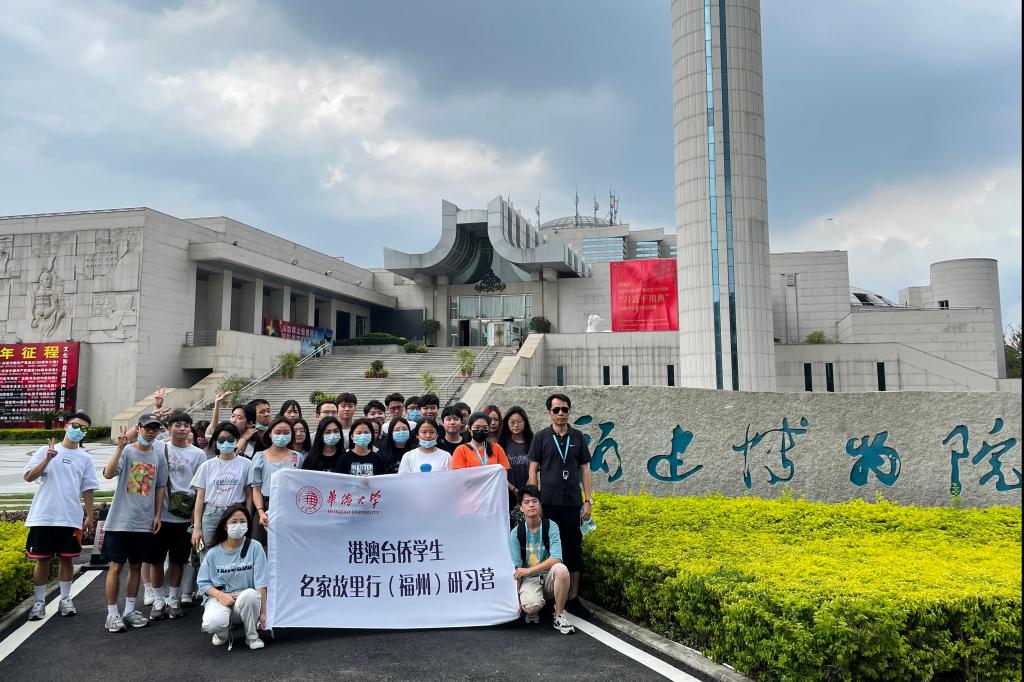福建博物院-合影.jpg 福建博物院-合影.jpg