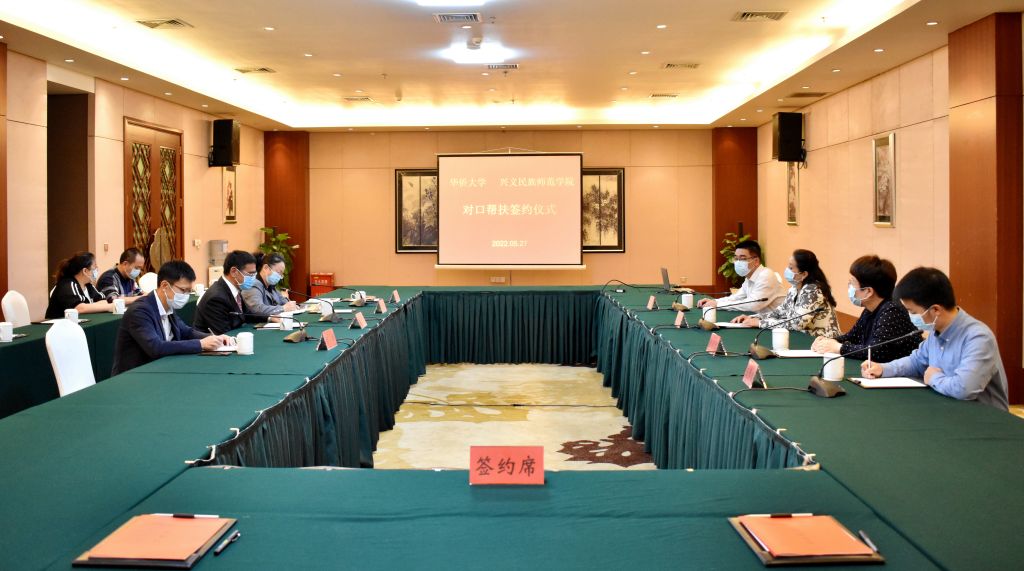 会议现场.jpg