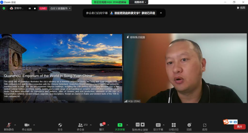 曾国恒老师讲座.png