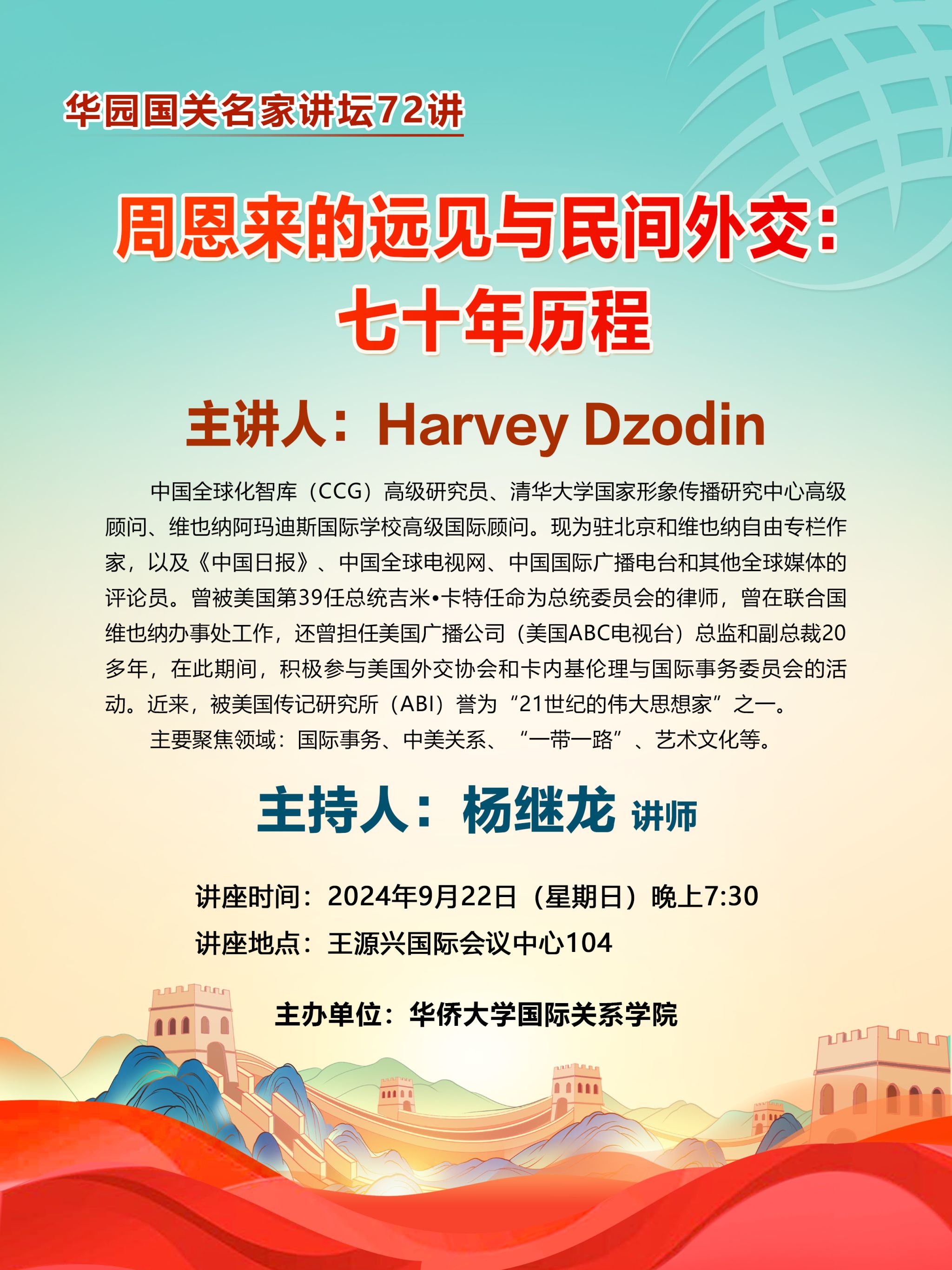 72讲 (2).jpg