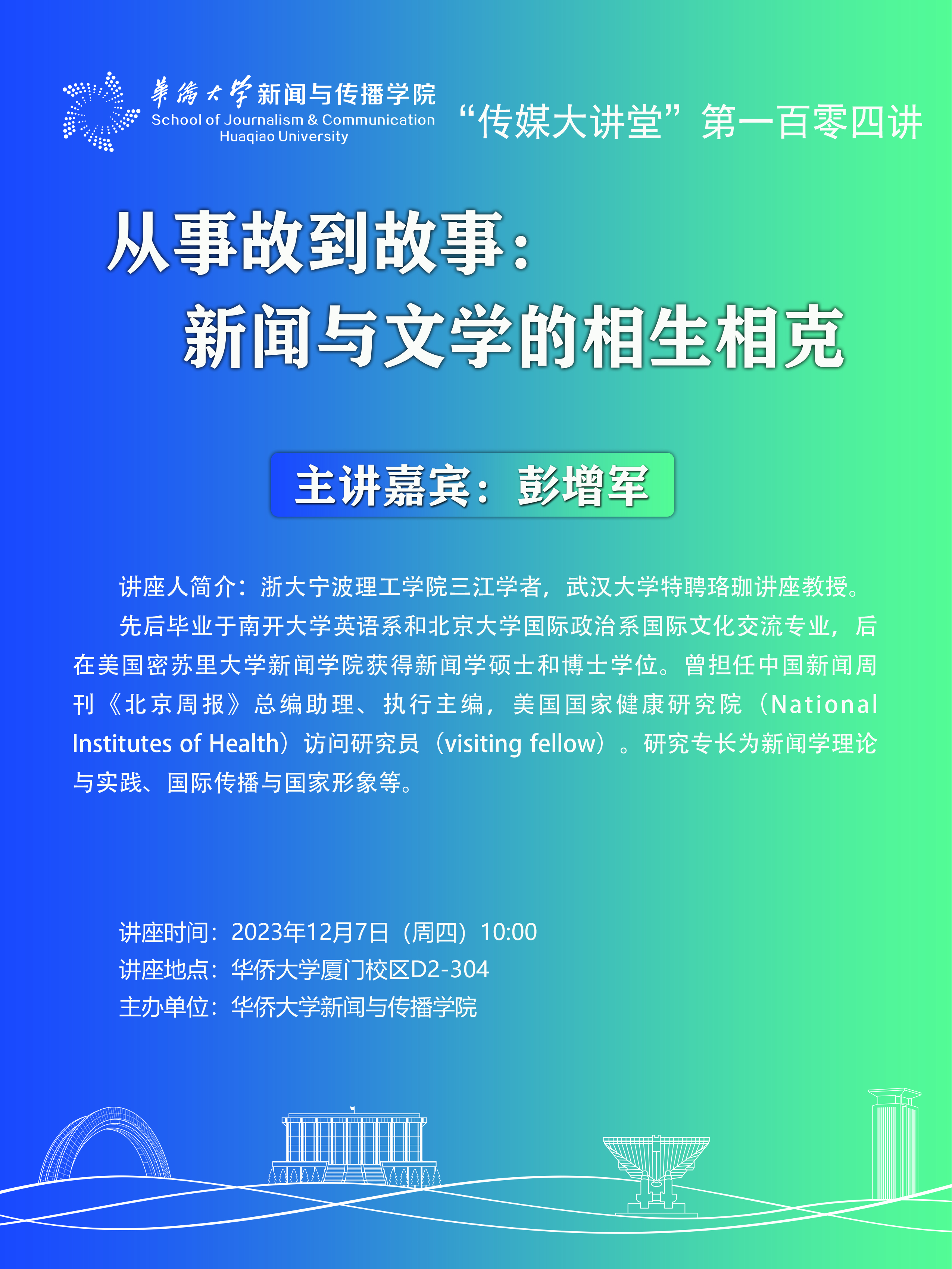 海报.jpg