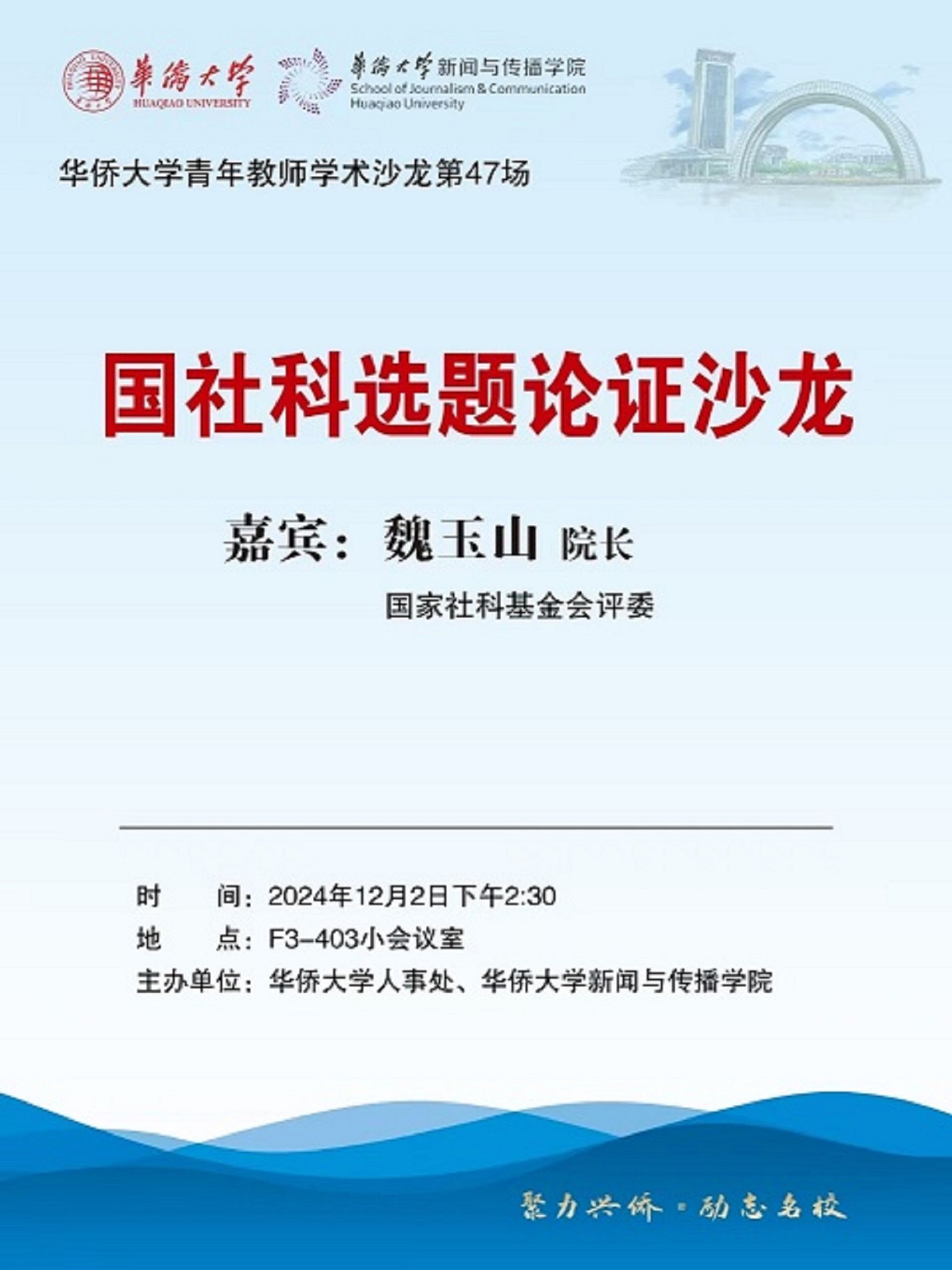 海报.jpg
