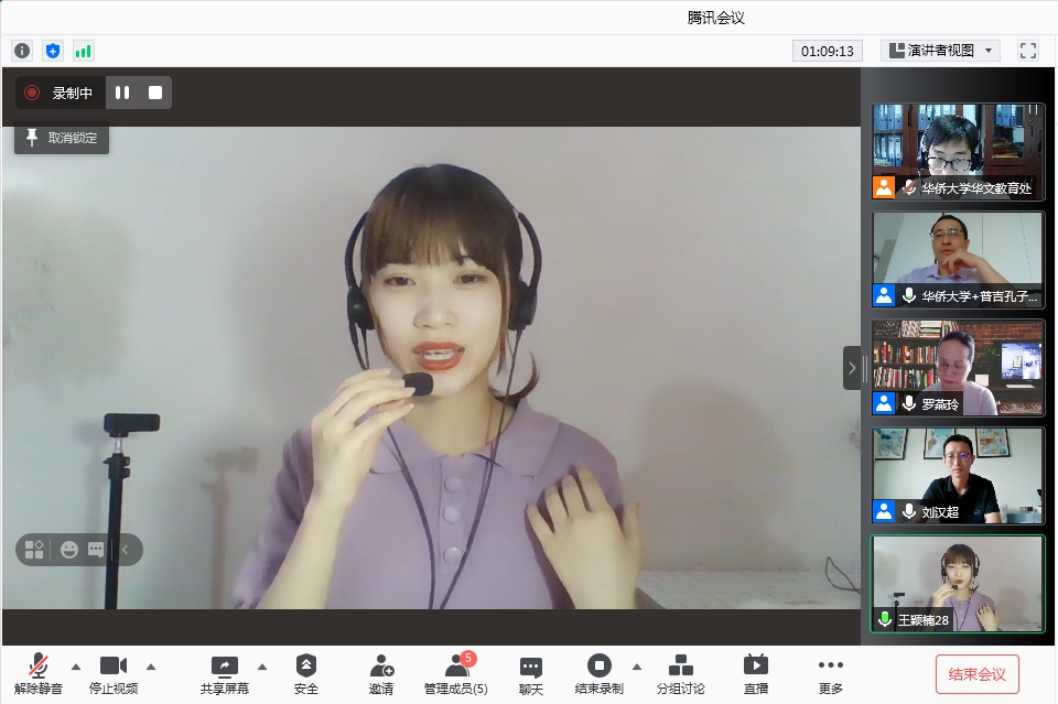 线上面试.jpg
