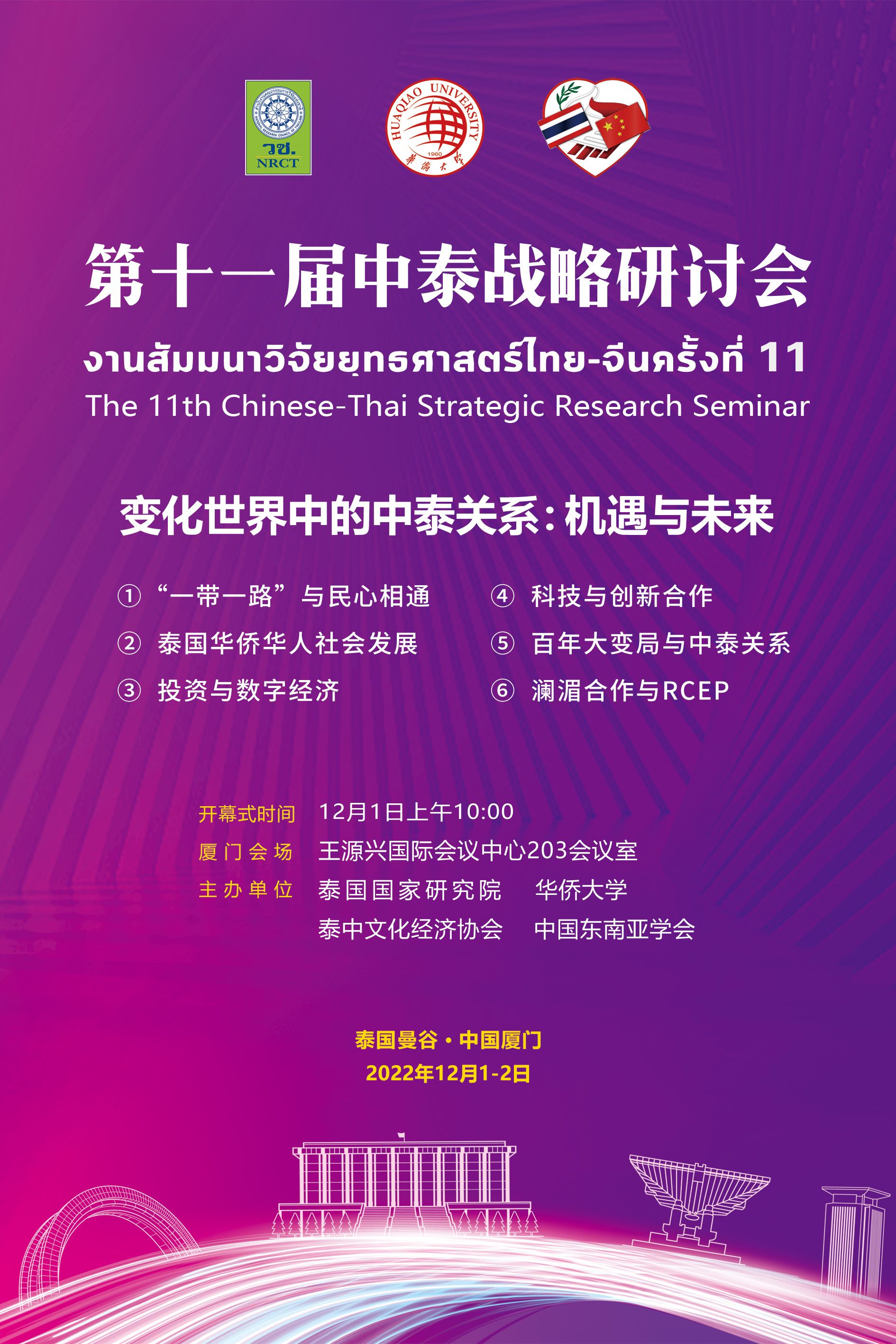 微信图片_20221125104729.jpg