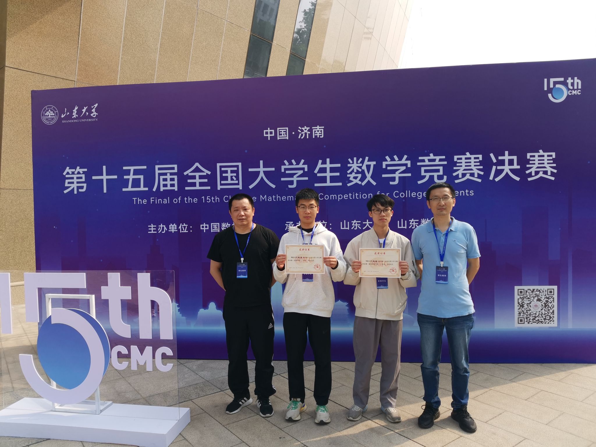 微信图片_20240422140442.jpg