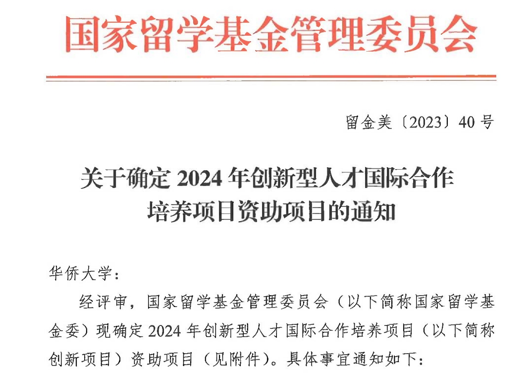 微信截图_20231229164245.png