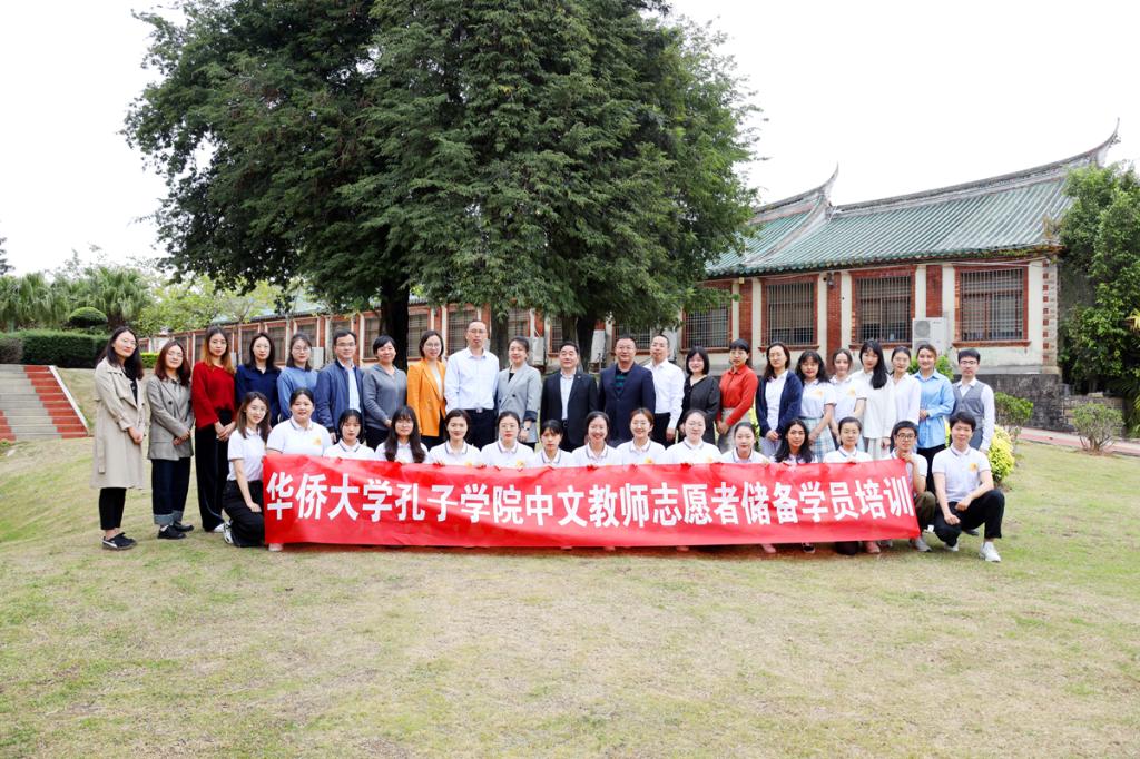 储备学员培训合影.jpg