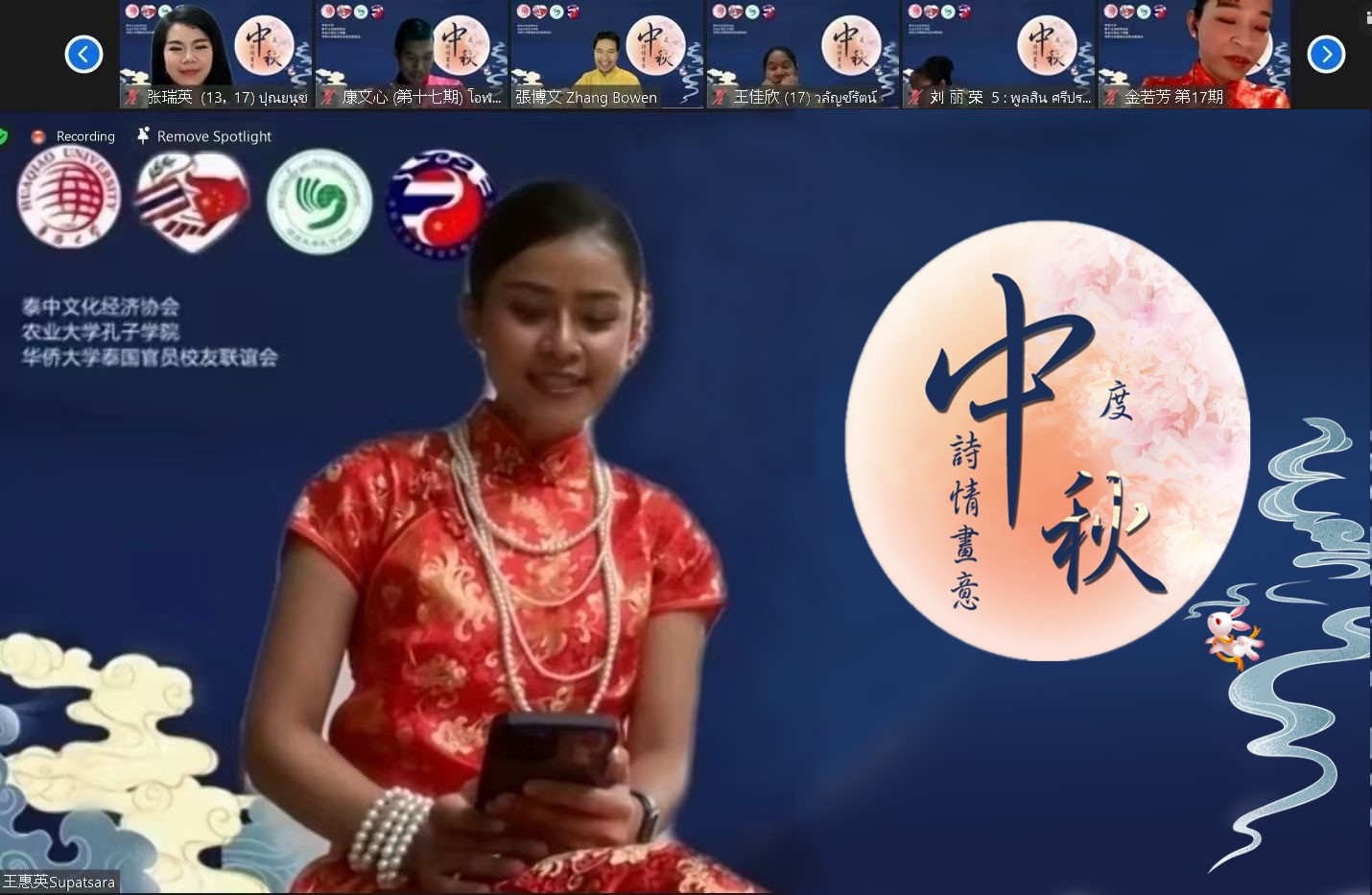 图片8:校友中秋服饰秀.jpg
