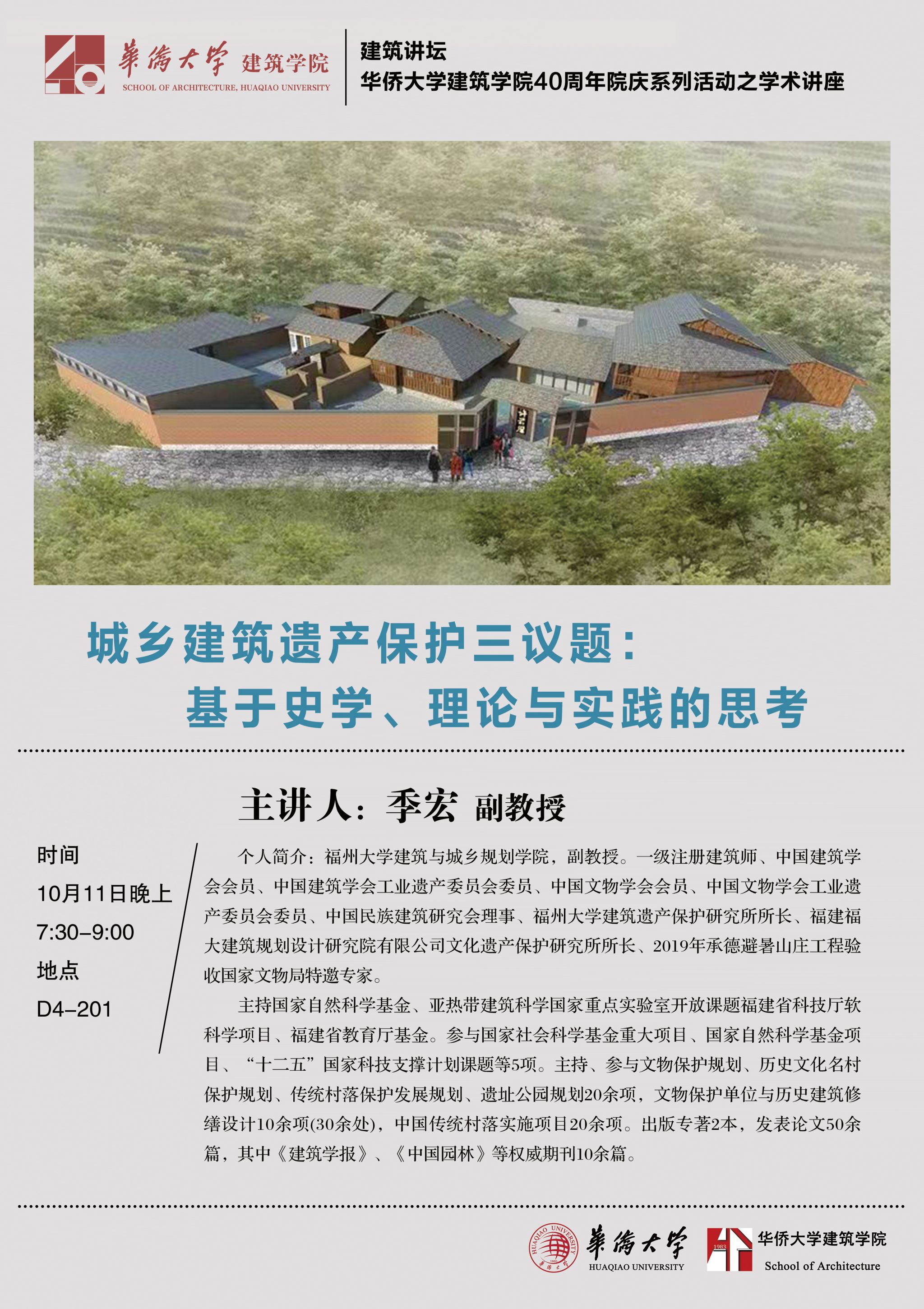 微信图片_20231010154953.jpg