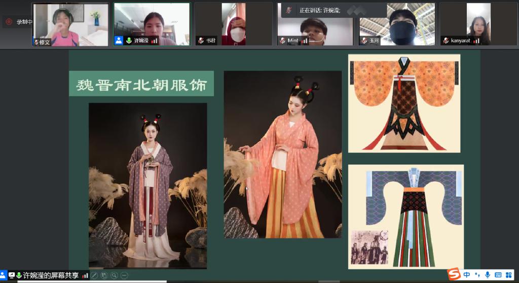 体验汉服折纸.png