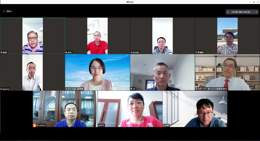 米兰平台孔子学院中方院长工作汇报会.jpg