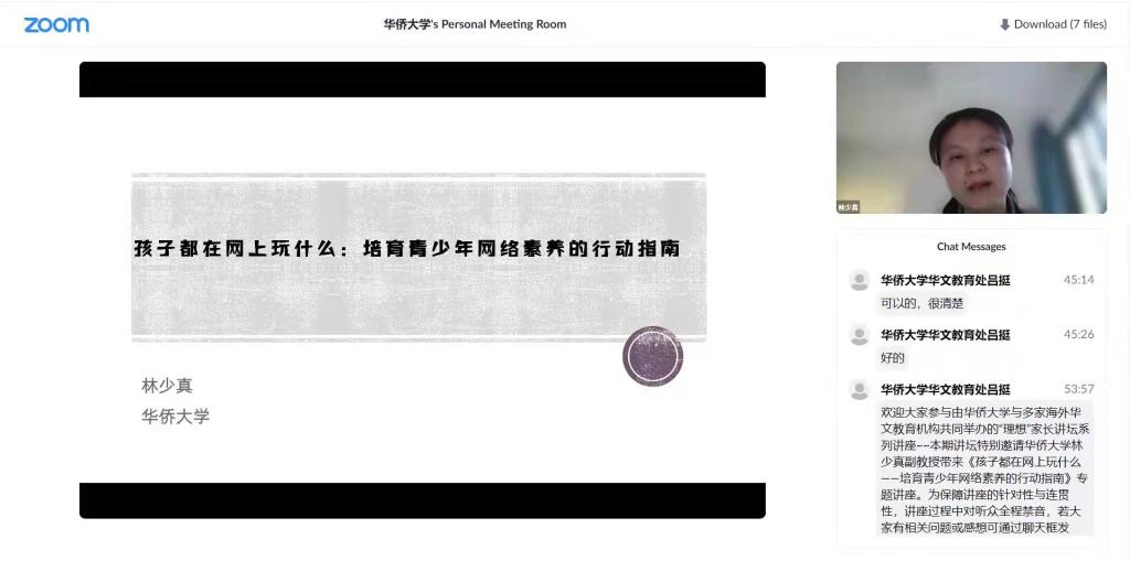 微信图片_20211117100126.jpg