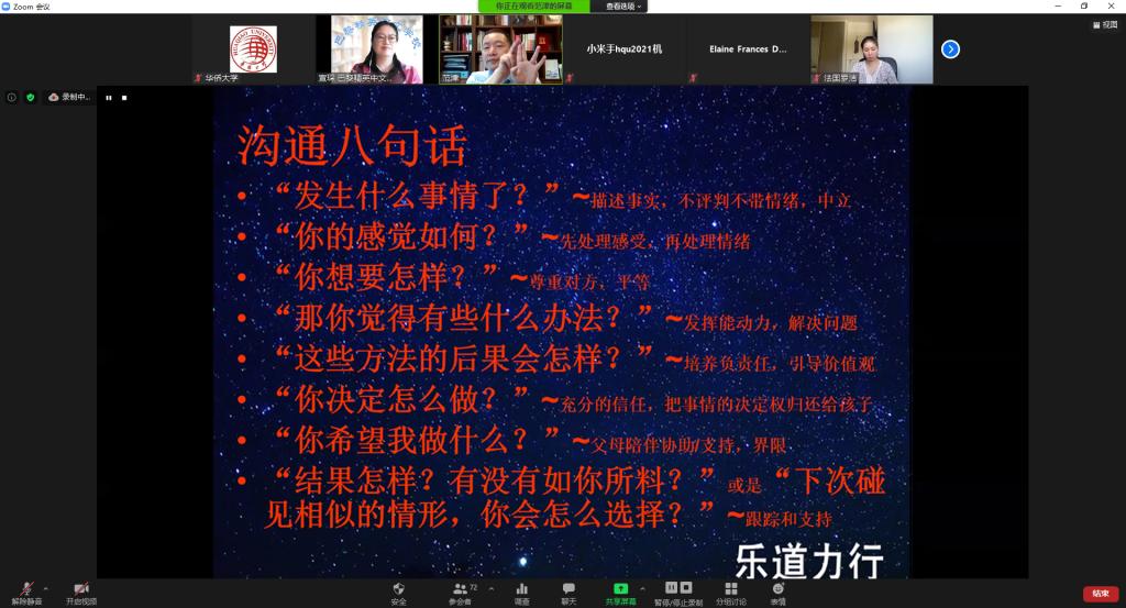 QQ截图20210620175834.jpg