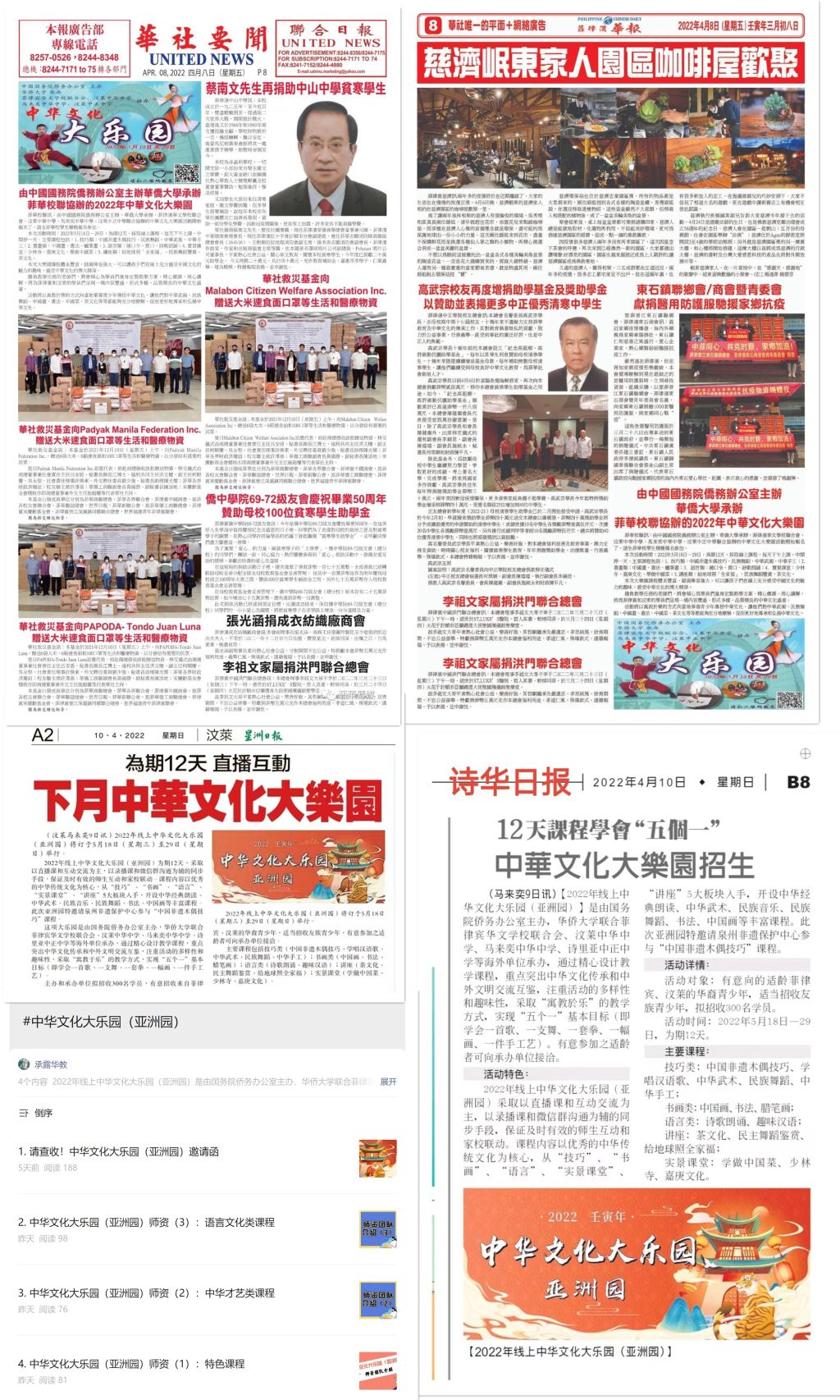 微信图片_20220414111148.jpg 微信图片_20220414111148.jpg