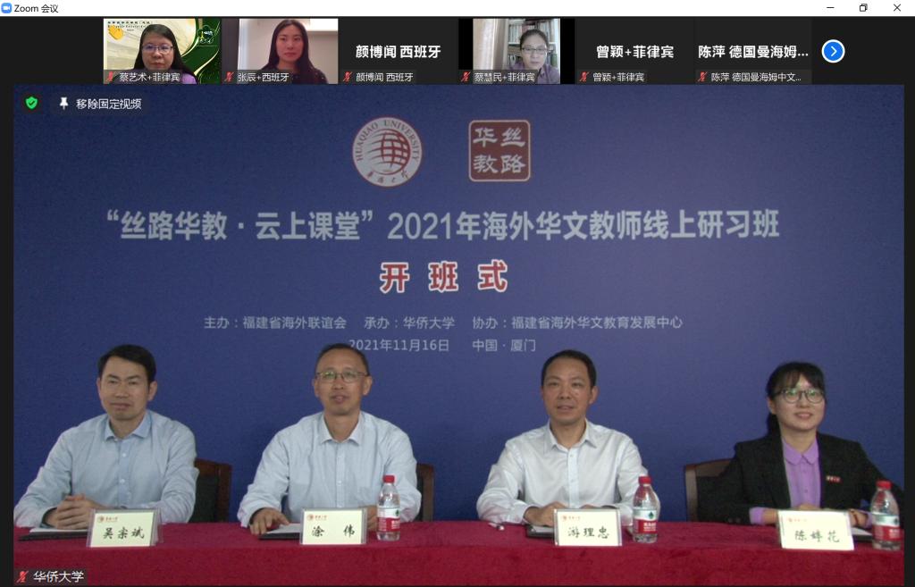开班式1.png