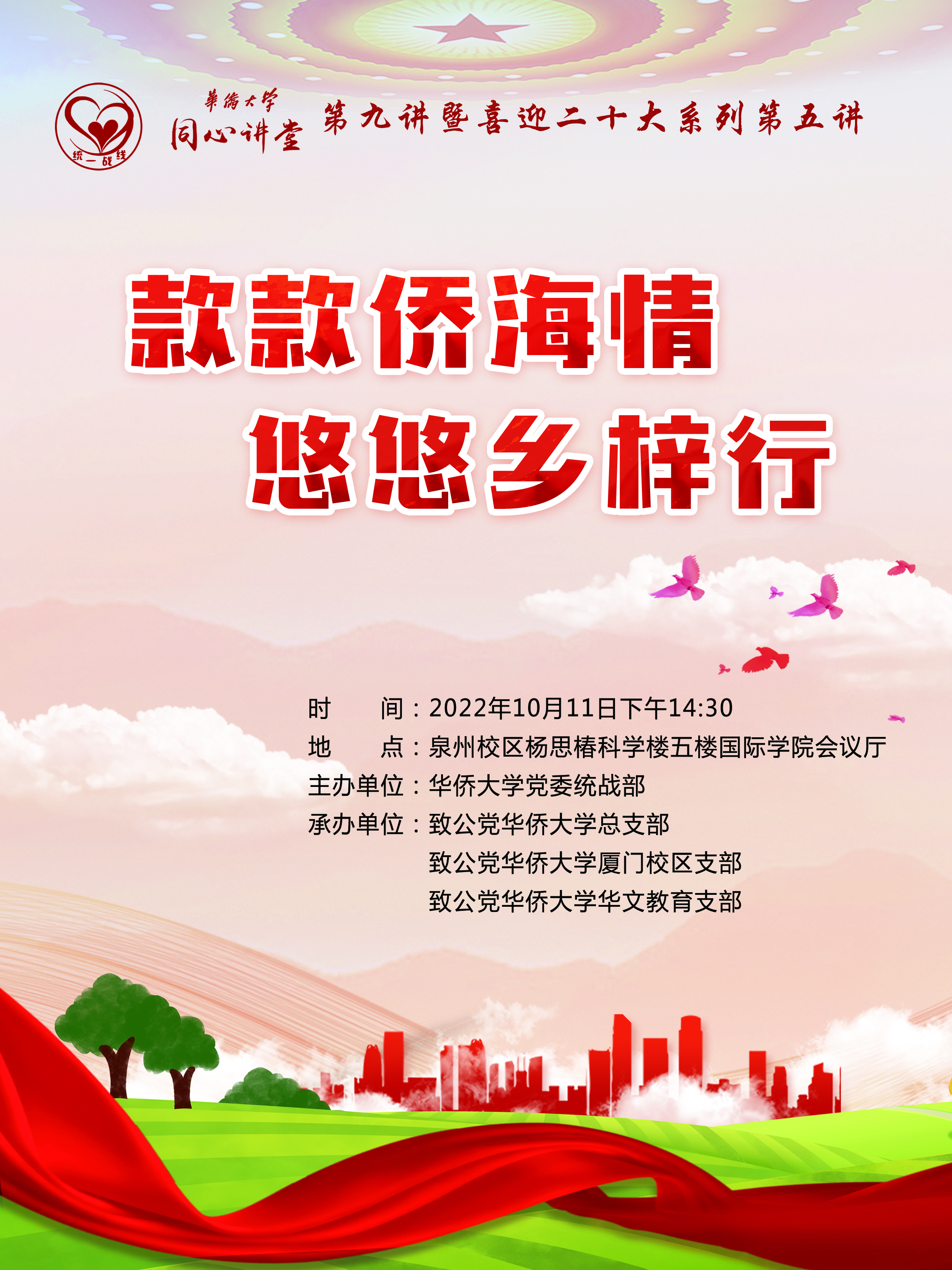 ae23f32660fb95e743bee24ec737e6a.jpg