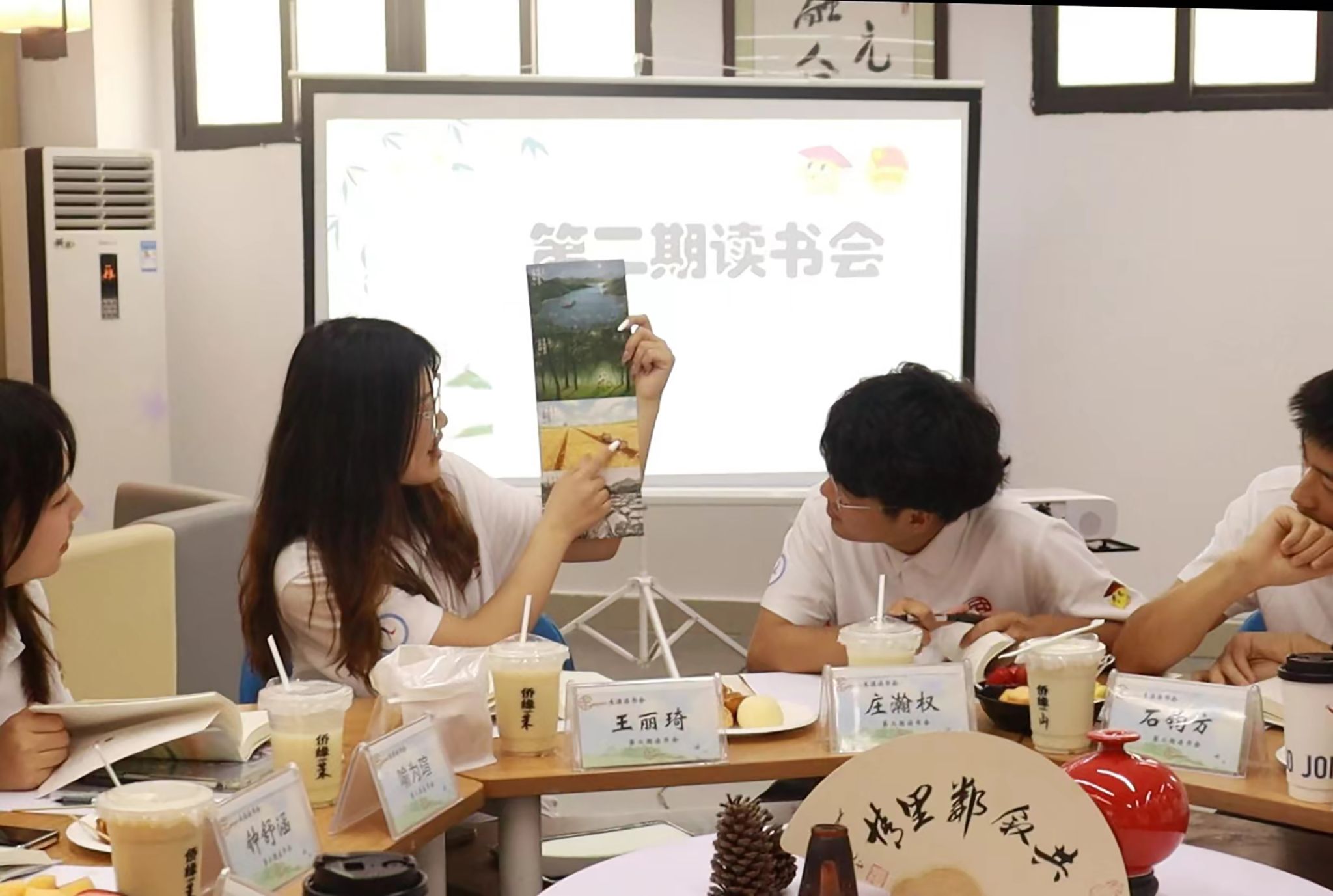4.生涯读书会:共赴云边的山海.jpg