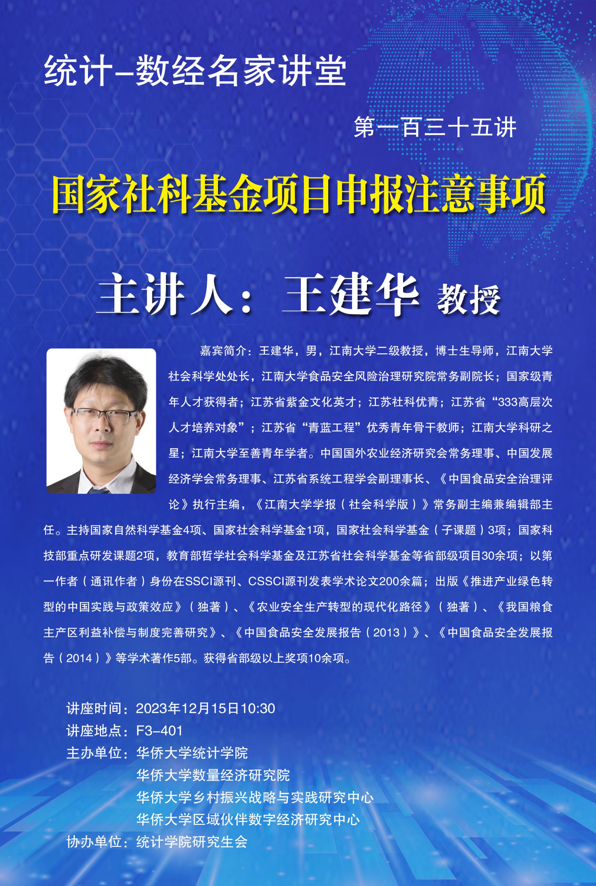 微信图片_20231212160236.jpg